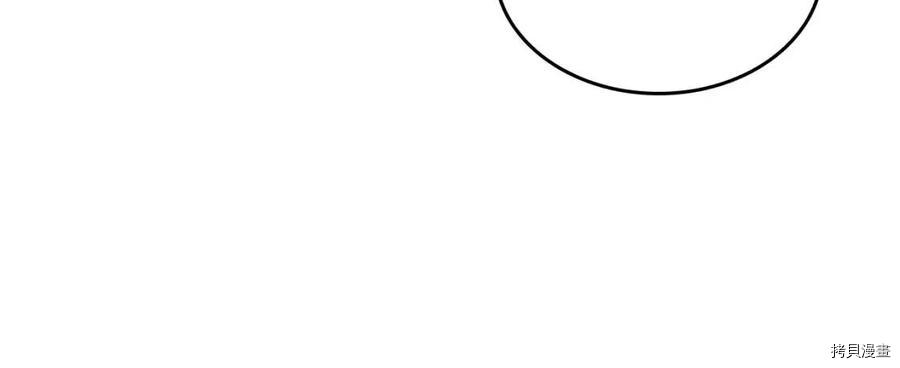 三岁开始做王者[拷贝漫画]韩漫全集-第95话无删减无遮挡章节图片 