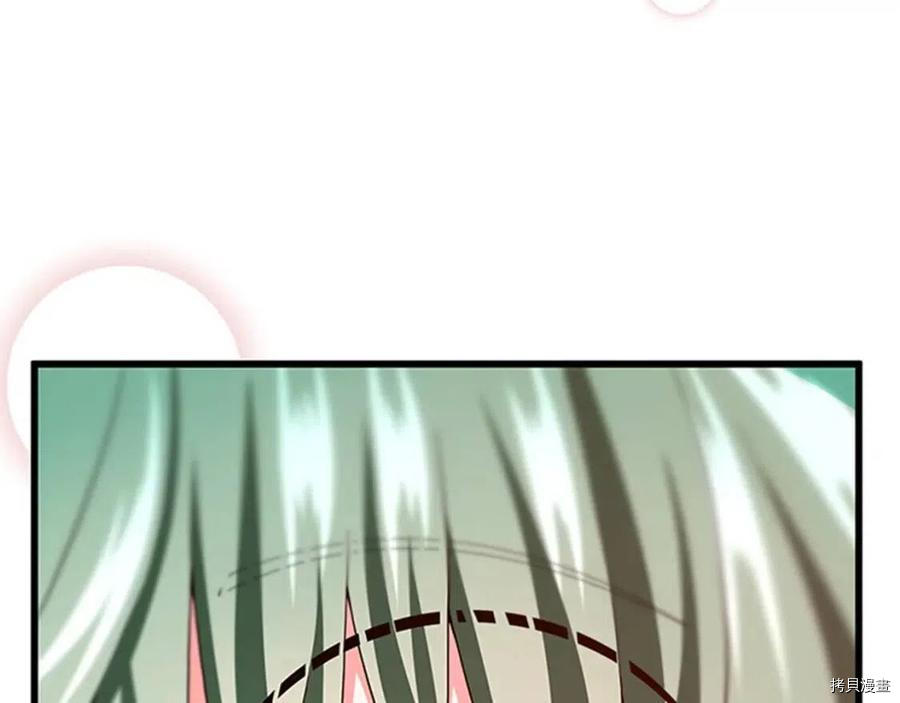 三岁开始做王者[拷贝漫画]韩漫全集-第95话无删减无遮挡章节图片 