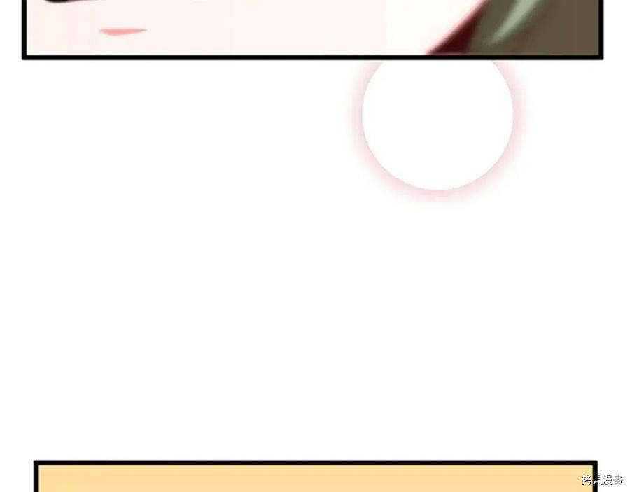 三岁开始做王者[拷贝漫画]韩漫全集-第95话无删减无遮挡章节图片 