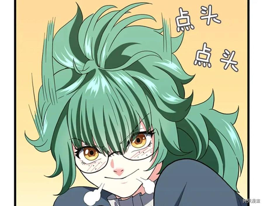 三岁开始做王者[拷贝漫画]韩漫全集-第95话无删减无遮挡章节图片 