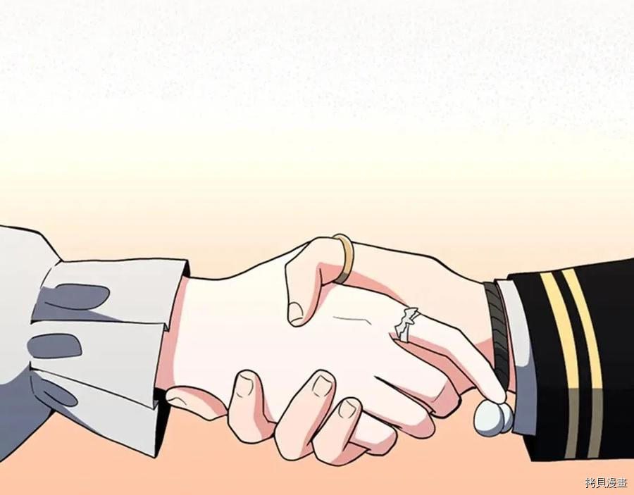 三岁开始做王者[拷贝漫画]韩漫全集-第95话无删减无遮挡章节图片 