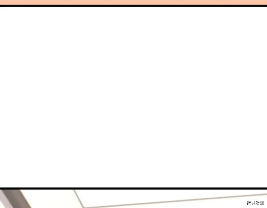 三岁开始做王者[拷贝漫画]韩漫全集-第95话无删减无遮挡章节图片 