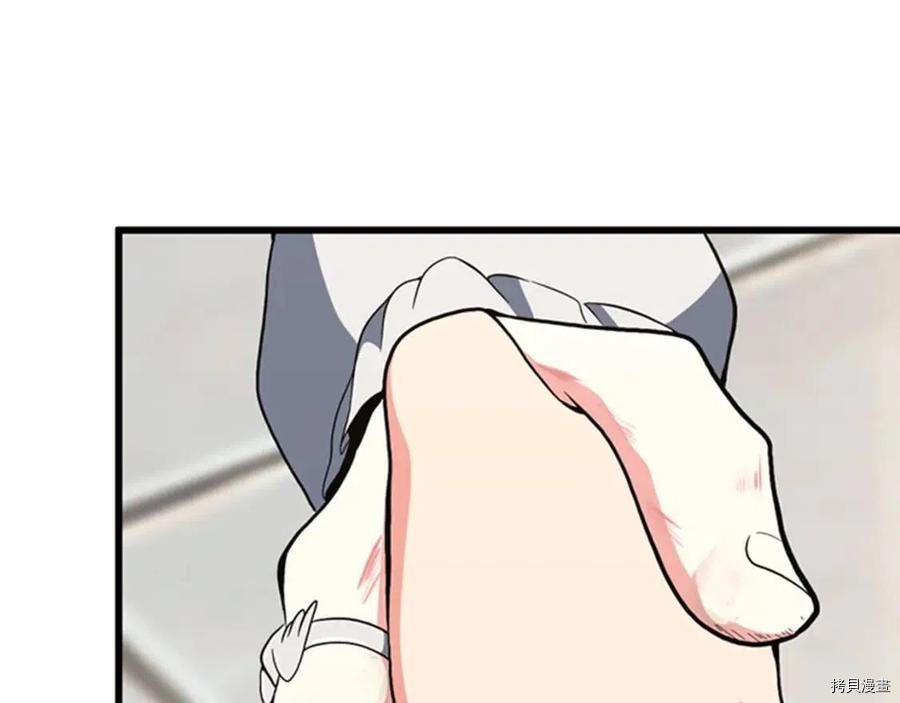 三岁开始做王者[拷贝漫画]韩漫全集-第95话无删减无遮挡章节图片 