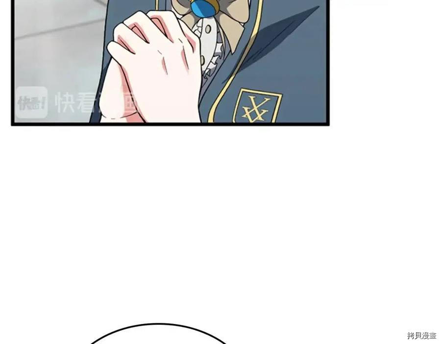 三岁开始做王者[拷贝漫画]韩漫全集-第95话无删减无遮挡章节图片 