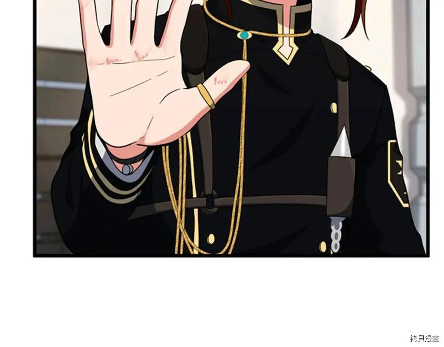 三岁开始做王者[拷贝漫画]韩漫全集-第95话无删减无遮挡章节图片 