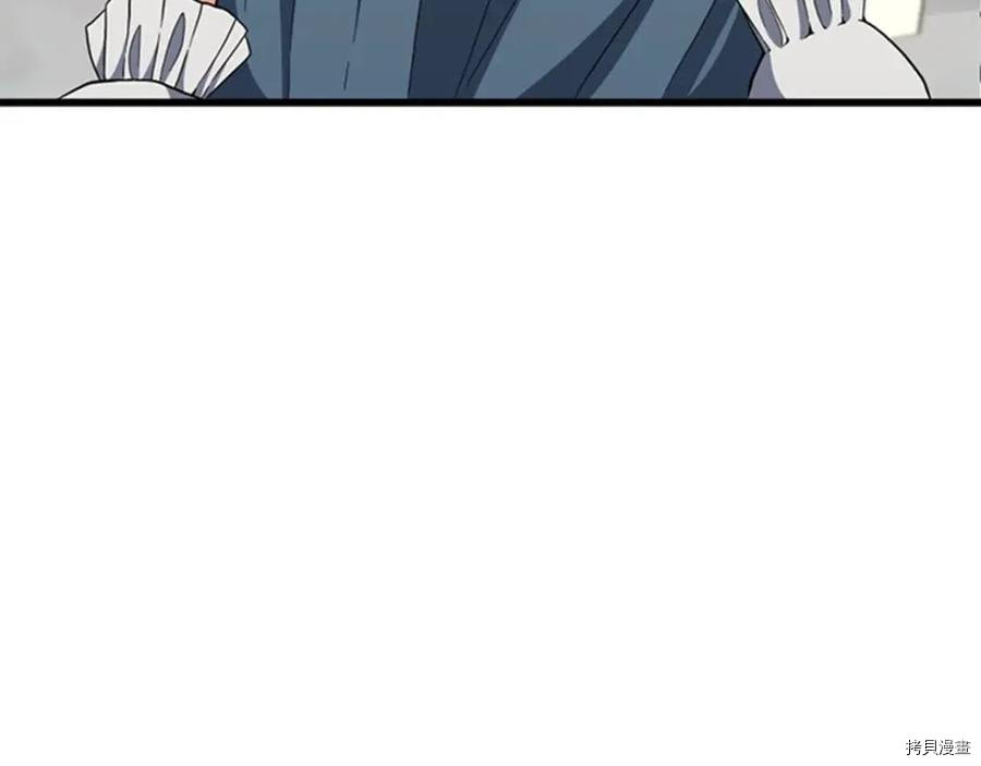 三岁开始做王者[拷贝漫画]韩漫全集-第95话无删减无遮挡章节图片 