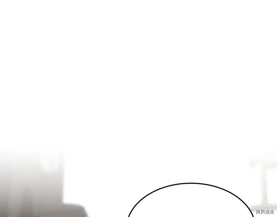 三岁开始做王者[拷贝漫画]韩漫全集-第95话无删减无遮挡章节图片 