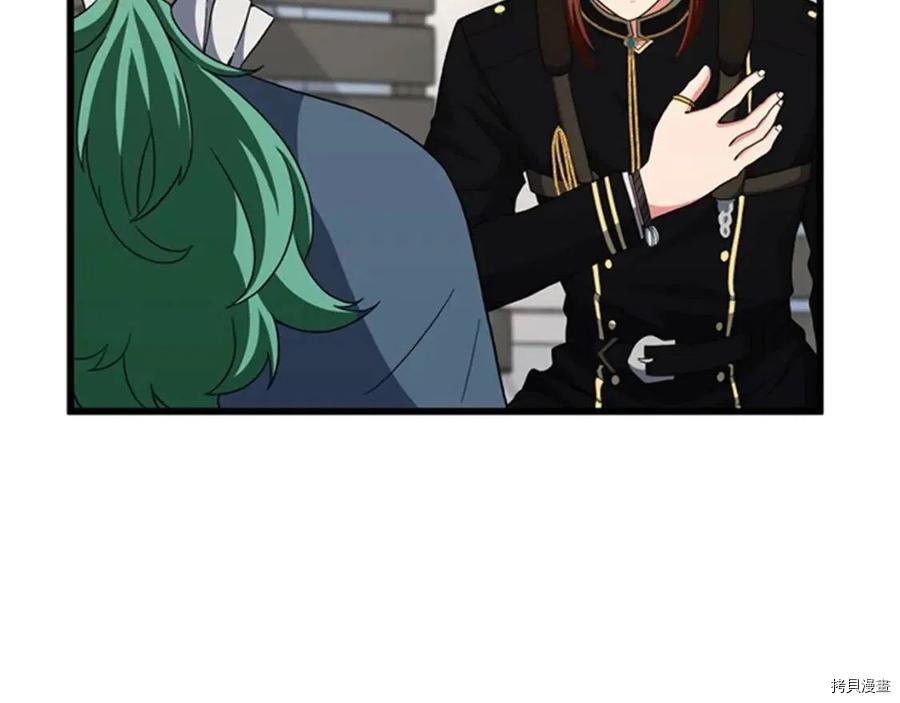 三岁开始做王者[拷贝漫画]韩漫全集-第95话无删减无遮挡章节图片 