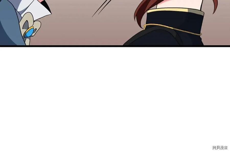 三岁开始做王者[拷贝漫画]韩漫全集-第95话无删减无遮挡章节图片 