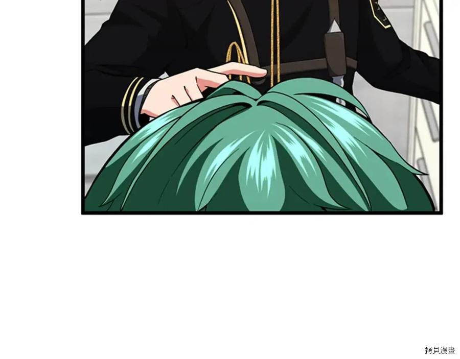 三岁开始做王者[拷贝漫画]韩漫全集-第95话无删减无遮挡章节图片 
