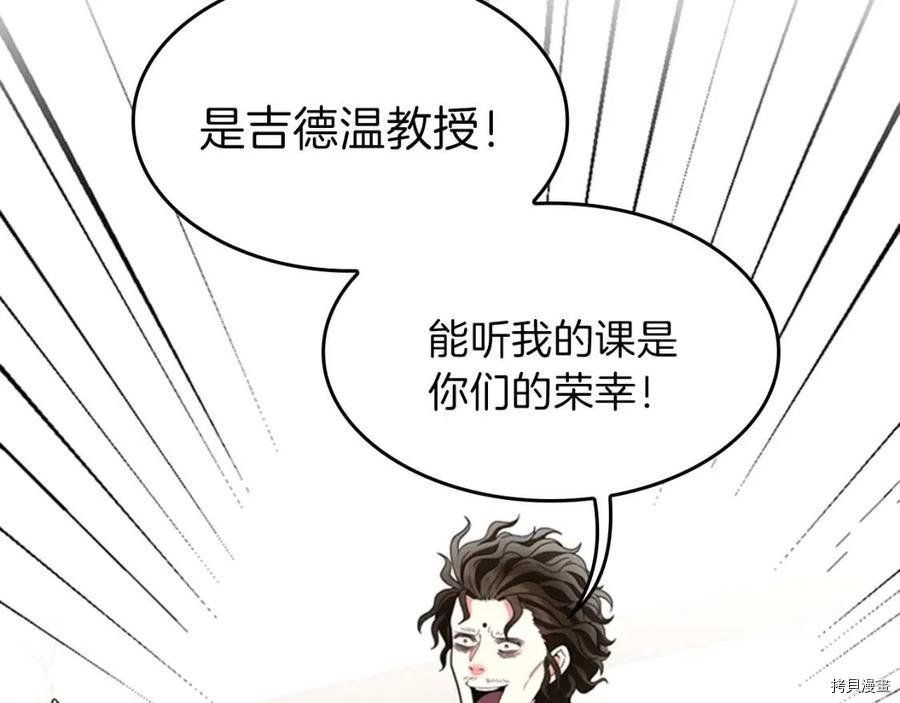 三岁开始做王者[拷贝漫画]韩漫全集-第95话无删减无遮挡章节图片 