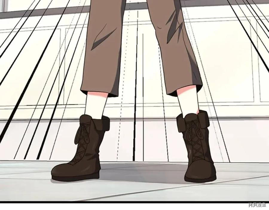 三岁开始做王者[拷贝漫画]韩漫全集-第95话无删减无遮挡章节图片 