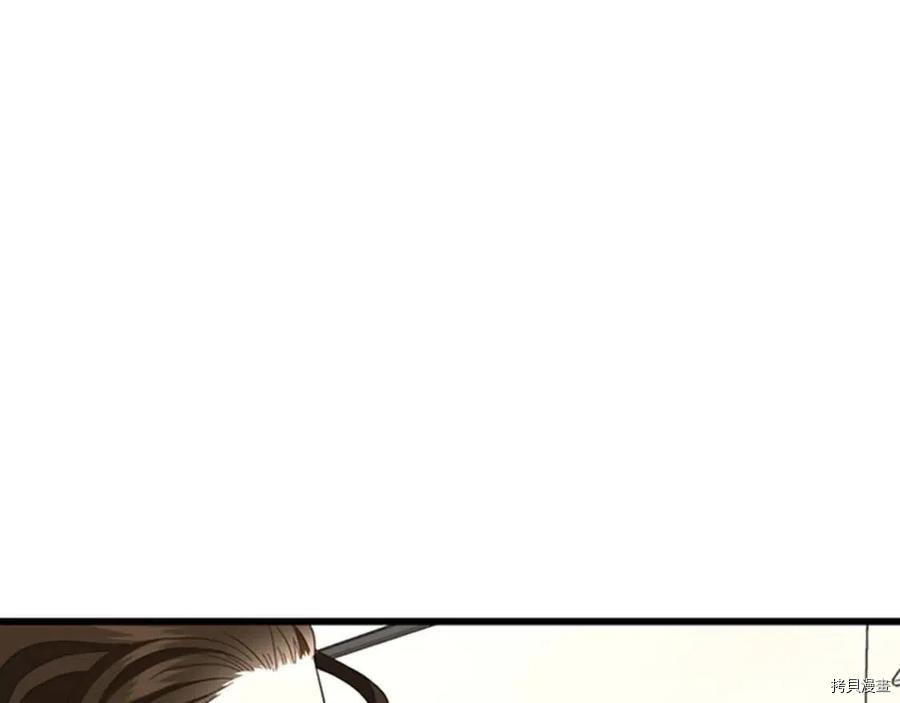 三岁开始做王者[拷贝漫画]韩漫全集-第95话无删减无遮挡章节图片 