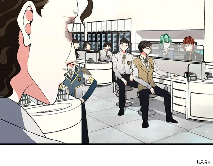 三岁开始做王者[拷贝漫画]韩漫全集-第95话无删减无遮挡章节图片 