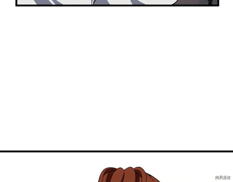 三岁开始做王者[拷贝漫画]韩漫全集-第95话无删减无遮挡章节图片 