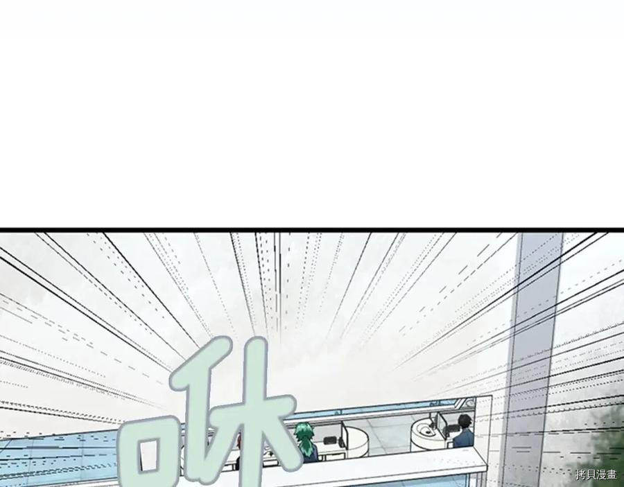 三岁开始做王者[拷贝漫画]韩漫全集-第95话无删减无遮挡章节图片 