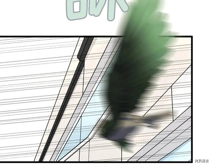 三岁开始做王者[拷贝漫画]韩漫全集-第95话无删减无遮挡章节图片 