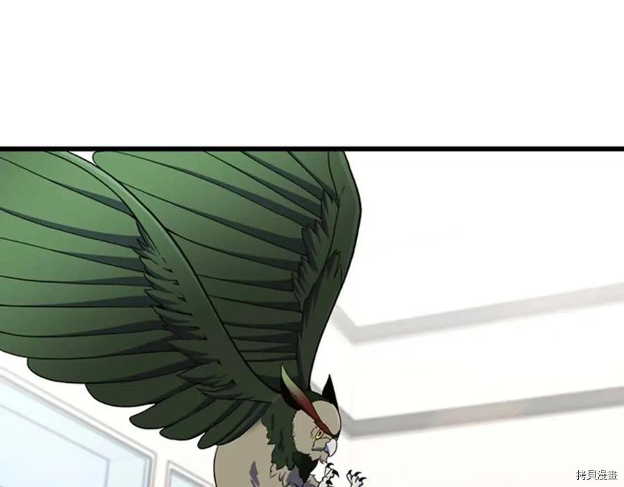 三岁开始做王者[拷贝漫画]韩漫全集-第95话无删减无遮挡章节图片 