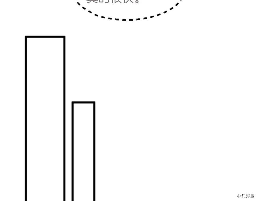 三岁开始做王者[拷贝漫画]韩漫全集-第95话无删减无遮挡章节图片 