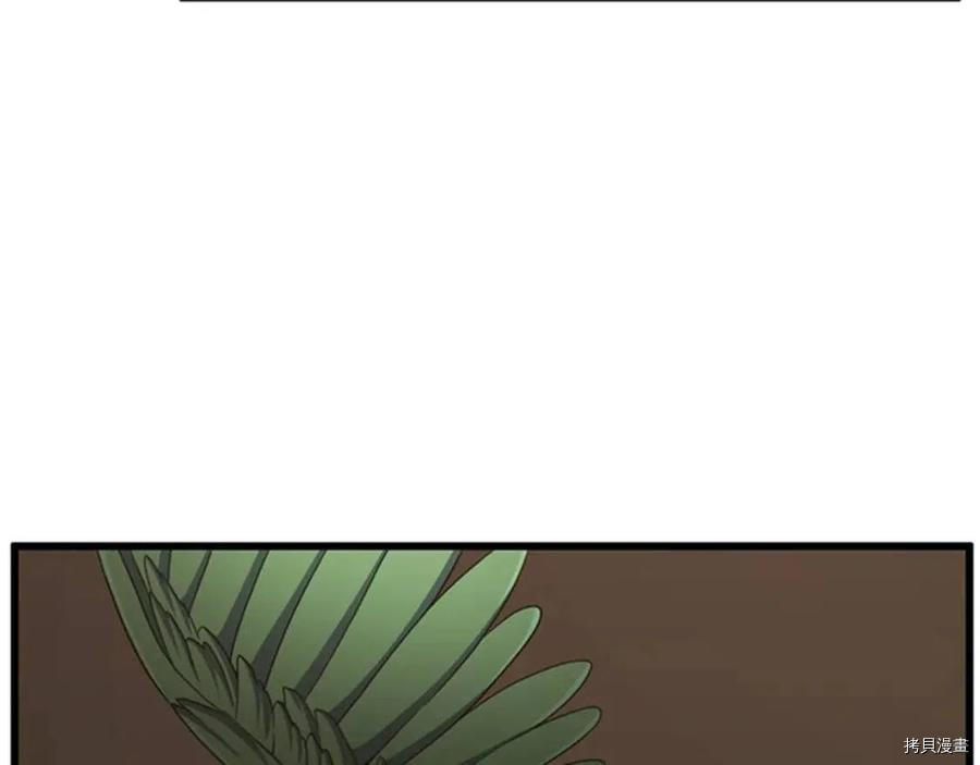 三岁开始做王者[拷贝漫画]韩漫全集-第95话无删减无遮挡章节图片 