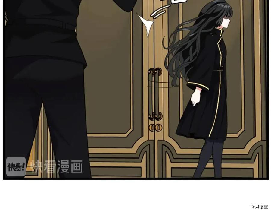 三岁开始做王者[拷贝漫画]韩漫全集-第95话无删减无遮挡章节图片 