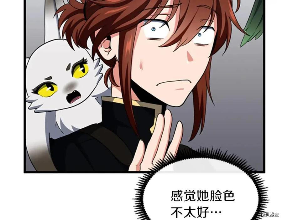 三岁开始做王者[拷贝漫画]韩漫全集-第95话无删减无遮挡章节图片 