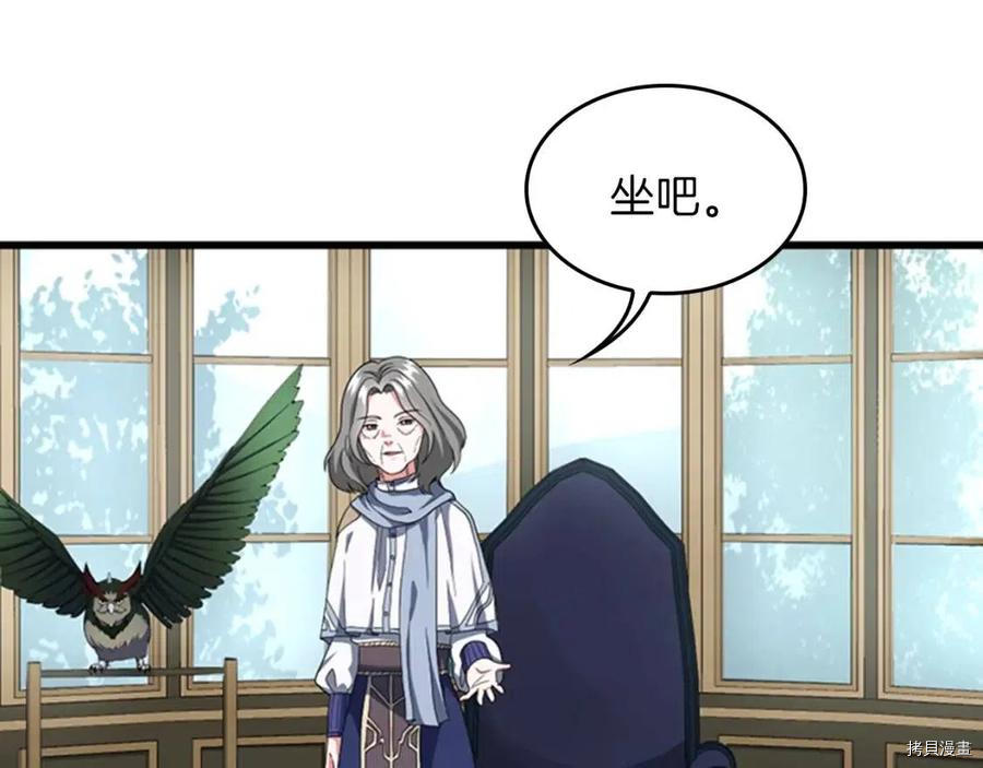 三岁开始做王者[拷贝漫画]韩漫全集-第95话无删减无遮挡章节图片 