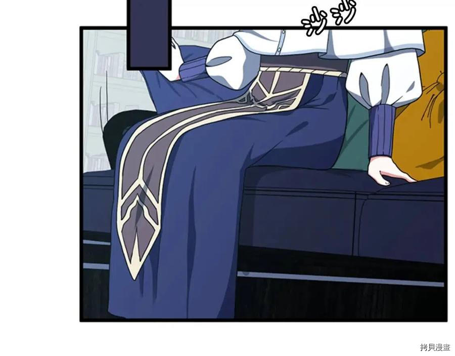 三岁开始做王者[拷贝漫画]韩漫全集-第95话无删减无遮挡章节图片 