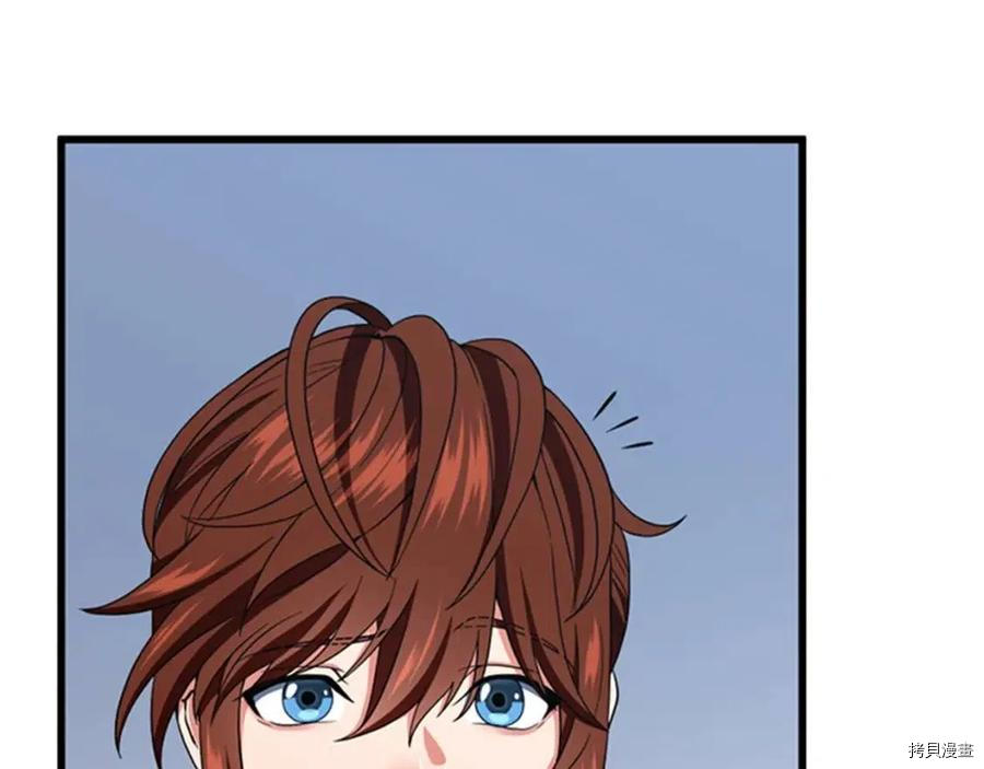 三岁开始做王者[拷贝漫画]韩漫全集-第95话无删减无遮挡章节图片 