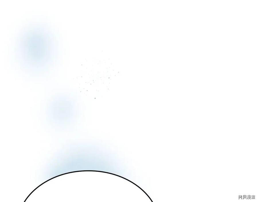 三岁开始做王者[拷贝漫画]韩漫全集-第95话无删减无遮挡章节图片 