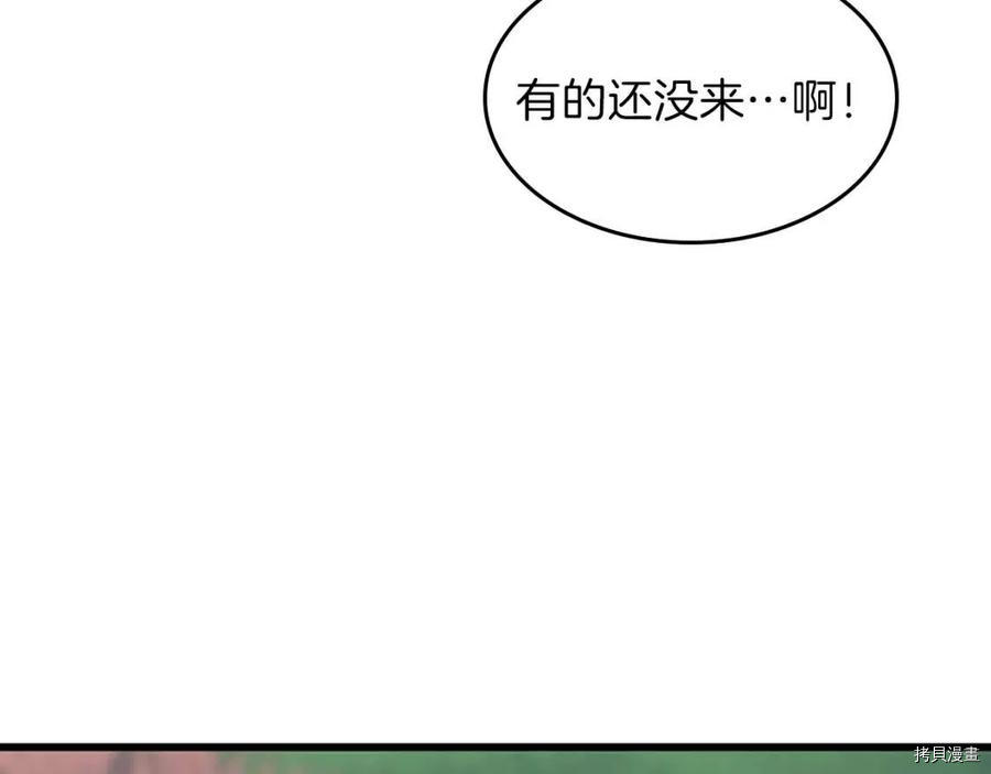三岁开始做王者[拷贝漫画]韩漫全集-第96话无删减无遮挡章节图片 