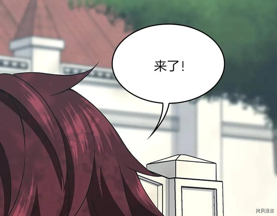 三岁开始做王者[拷贝漫画]韩漫全集-第96话无删减无遮挡章节图片 