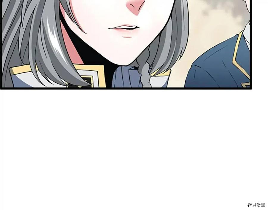 三岁开始做王者[拷贝漫画]韩漫全集-第96话无删减无遮挡章节图片 