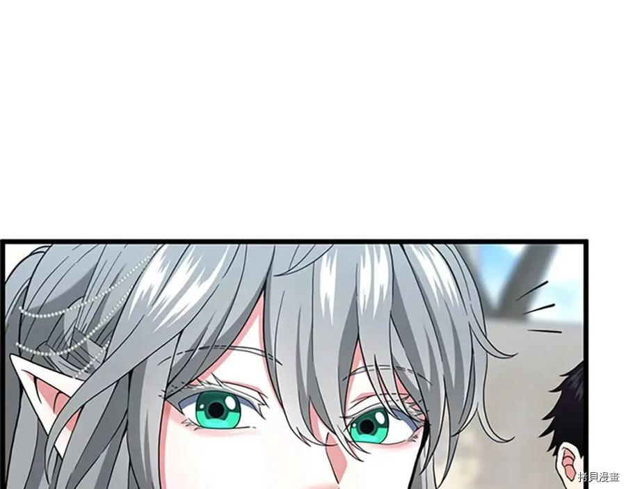三岁开始做王者[拷贝漫画]韩漫全集-第96话无删减无遮挡章节图片 