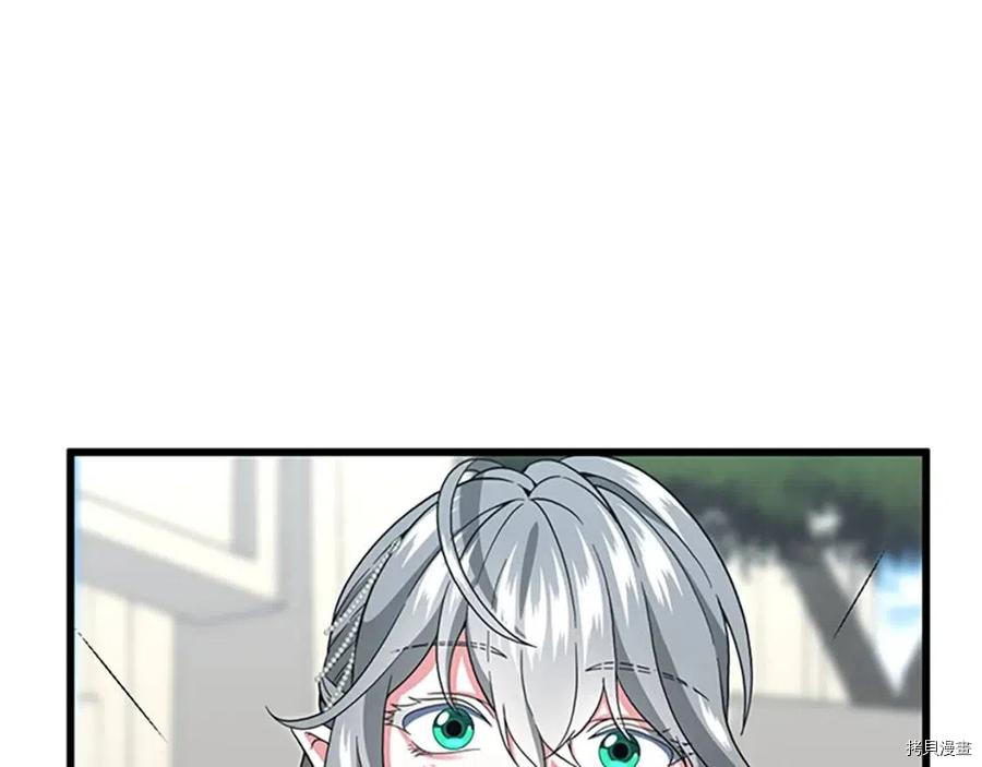 三岁开始做王者[拷贝漫画]韩漫全集-第96话无删减无遮挡章节图片 