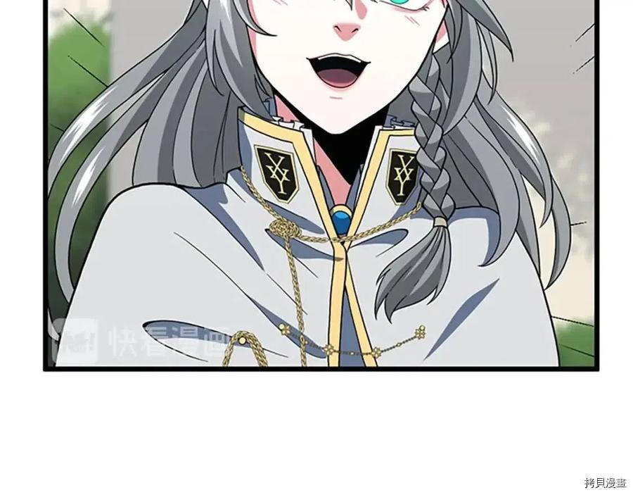 三岁开始做王者[拷贝漫画]韩漫全集-第96话无删减无遮挡章节图片 