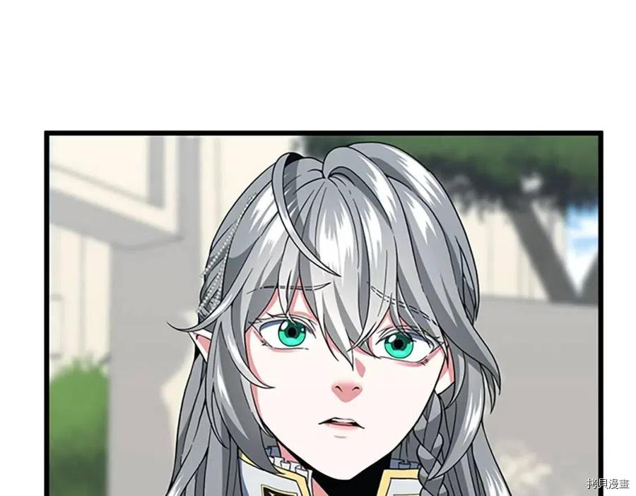 三岁开始做王者[拷贝漫画]韩漫全集-第96话无删减无遮挡章节图片 