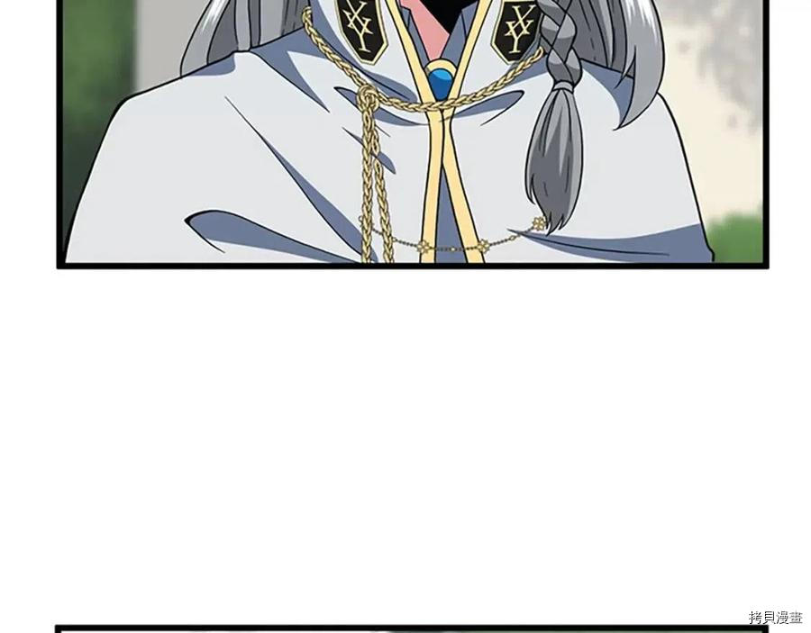 三岁开始做王者[拷贝漫画]韩漫全集-第96话无删减无遮挡章节图片 