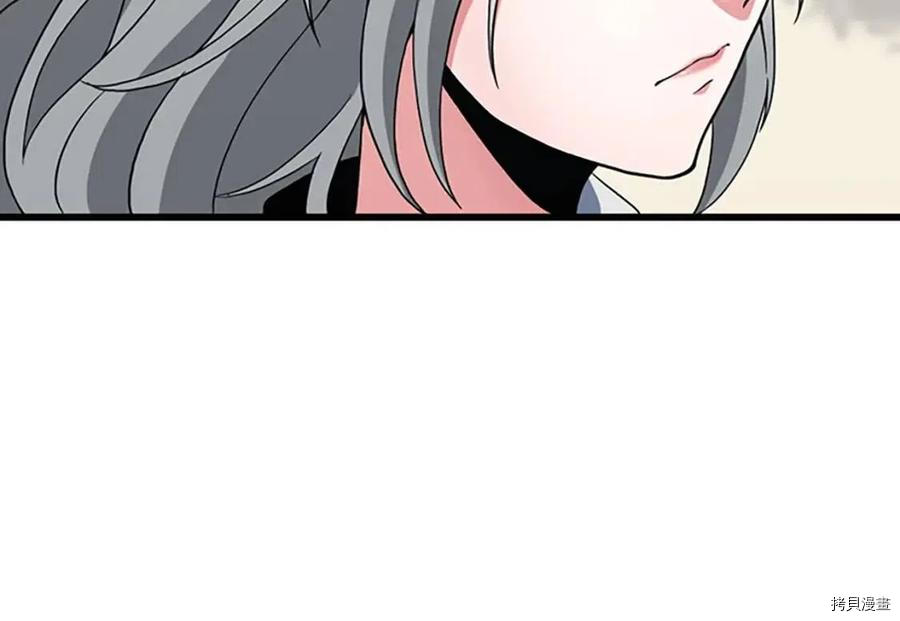 三岁开始做王者[拷贝漫画]韩漫全集-第96话无删减无遮挡章节图片 