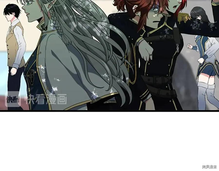 三岁开始做王者[拷贝漫画]韩漫全集-第96话无删减无遮挡章节图片 