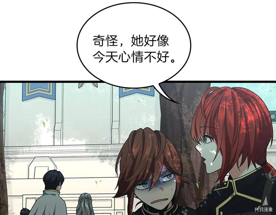 三岁开始做王者[拷贝漫画]韩漫全集-第96话无删减无遮挡章节图片 
