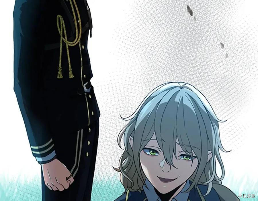 三岁开始做王者[拷贝漫画]韩漫全集-第96话无删减无遮挡章节图片 
