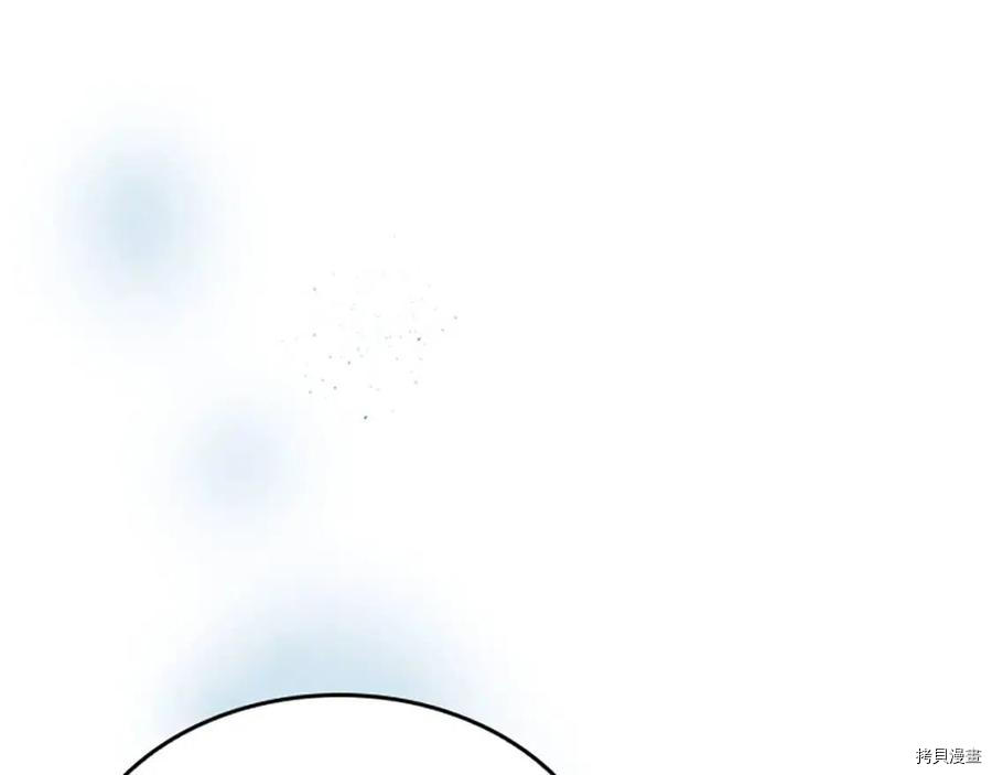 三岁开始做王者[拷贝漫画]韩漫全集-第96话无删减无遮挡章节图片 