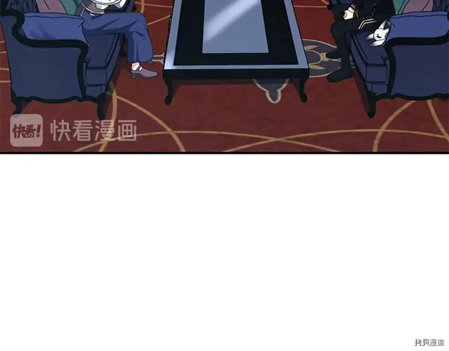 三岁开始做王者[拷贝漫画]韩漫全集-第96话无删减无遮挡章节图片 