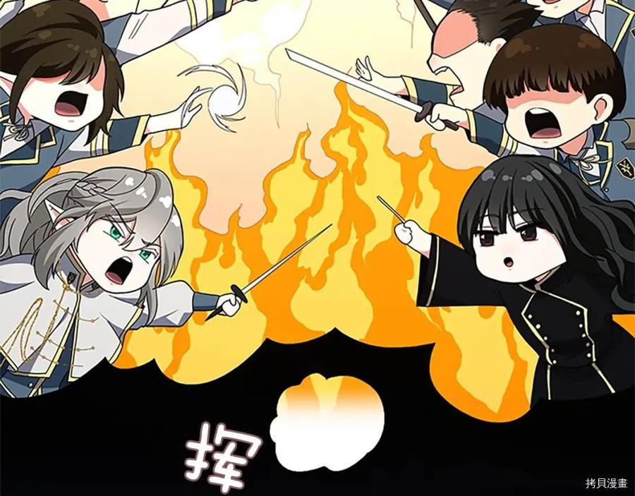 三岁开始做王者[拷贝漫画]韩漫全集-第96话无删减无遮挡章节图片 