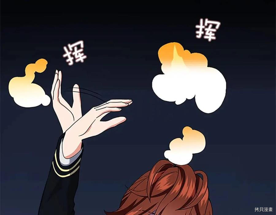 三岁开始做王者[拷贝漫画]韩漫全集-第96话无删减无遮挡章节图片 