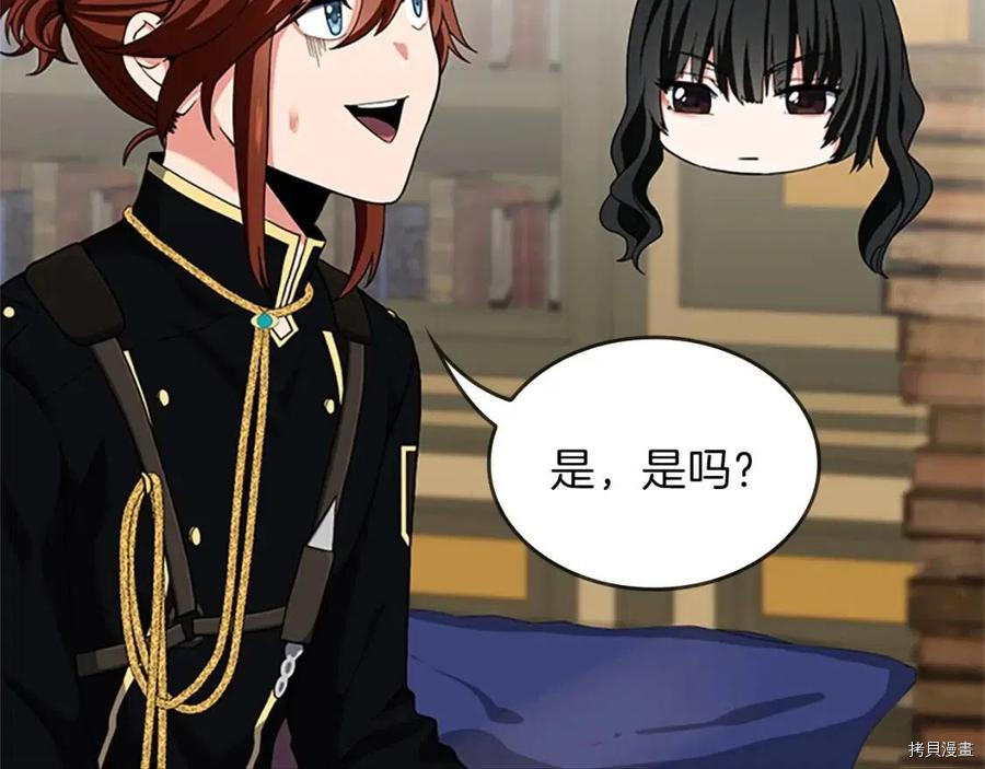 三岁开始做王者[拷贝漫画]韩漫全集-第96话无删减无遮挡章节图片 