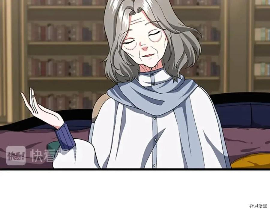 三岁开始做王者[拷贝漫画]韩漫全集-第96话无删减无遮挡章节图片 