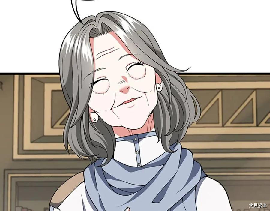 三岁开始做王者[拷贝漫画]韩漫全集-第96话无删减无遮挡章节图片 