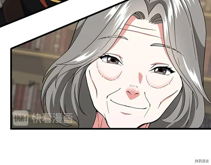 三岁开始做王者[拷贝漫画]韩漫全集-第96话无删减无遮挡章节图片 